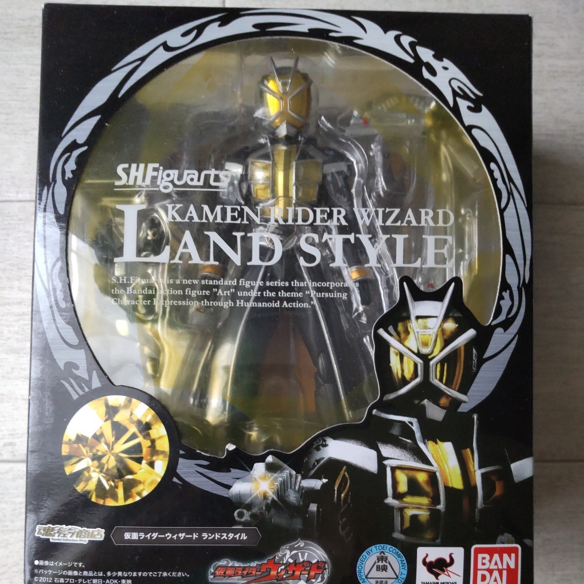 S.H.フィギュアーツ 仮面ライダーウィザード ランドスタイル フ BANDAI 可動 アクション ※ジャンク_画像1