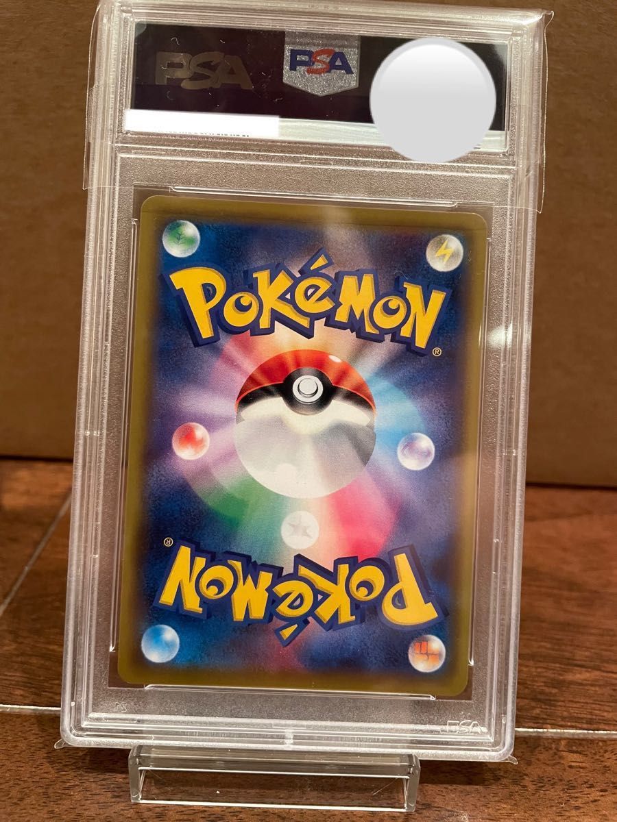 カスミ&カンナ psa10 | noonanwaste.com