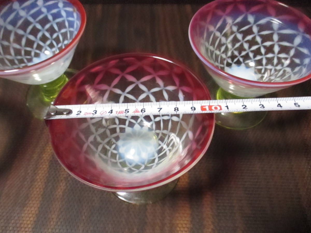 完品 氷コップ 5点 三色 和ガラス ウラン 明治大正時代 当時物