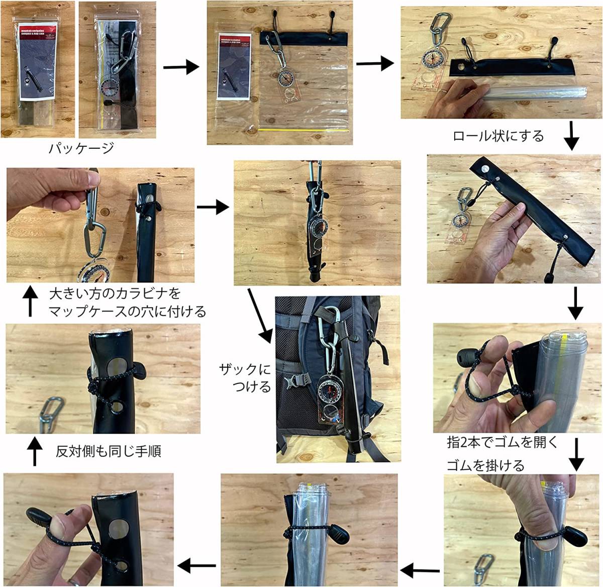 コンパス＆マップケース セット 方位磁石 登山 レジャー 地図入れ 防水 軽量 カラビナ付 キャンプ レジャー アウトドアのお供におすすめ