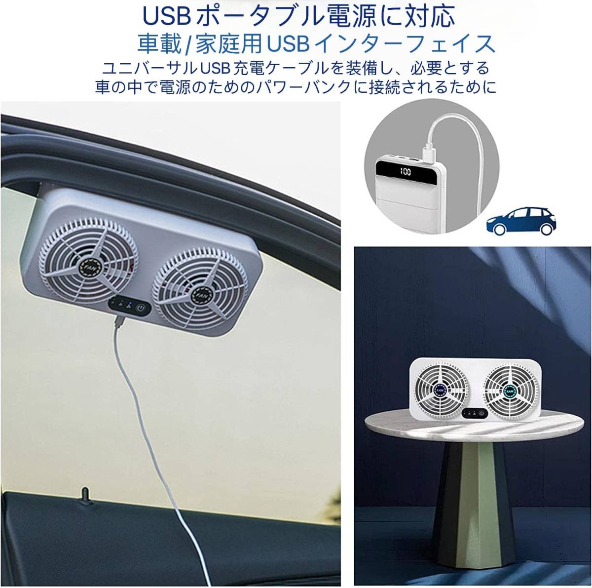  in-vehicle electric fan two fan air conditioner hot . exhaust fan air cleaning cooling smoking clean cooler,air conditioner three -step car summer place ... through manner Drive white sleeping area in the vehicle 