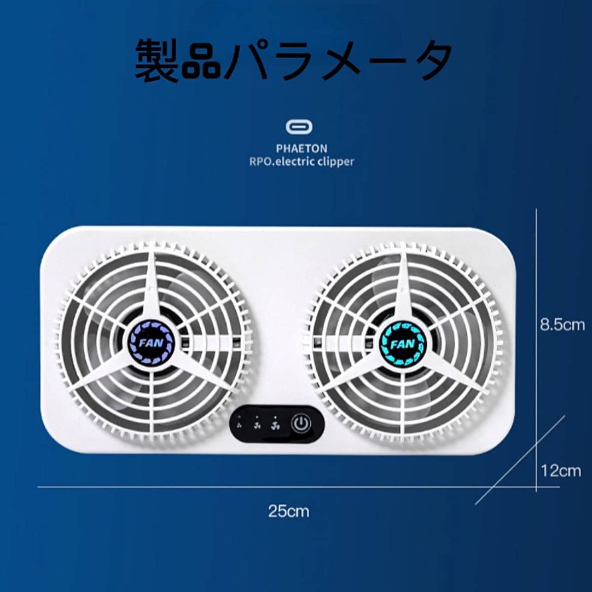  in-vehicle electric fan two fan air conditioner hot . exhaust fan air cleaning cooling smoking clean cooler,air conditioner three -step car summer place ... through manner Drive white sleeping area in the vehicle 