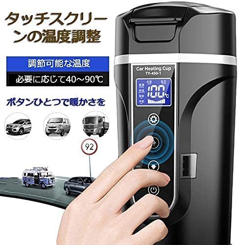 車載電気ケトル 450ML 12V/24V　電気ポット ポータブル カーポット 車用　シガーライター　車中泊　ドライブ　湯沸かし　ブラック_画像2