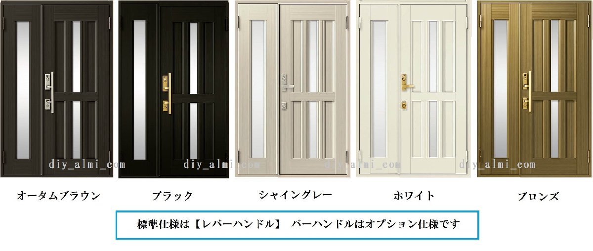 □【DIY】トステム 玄関ドア クリエラＲ 15型 W1240×H1906 内付 親子