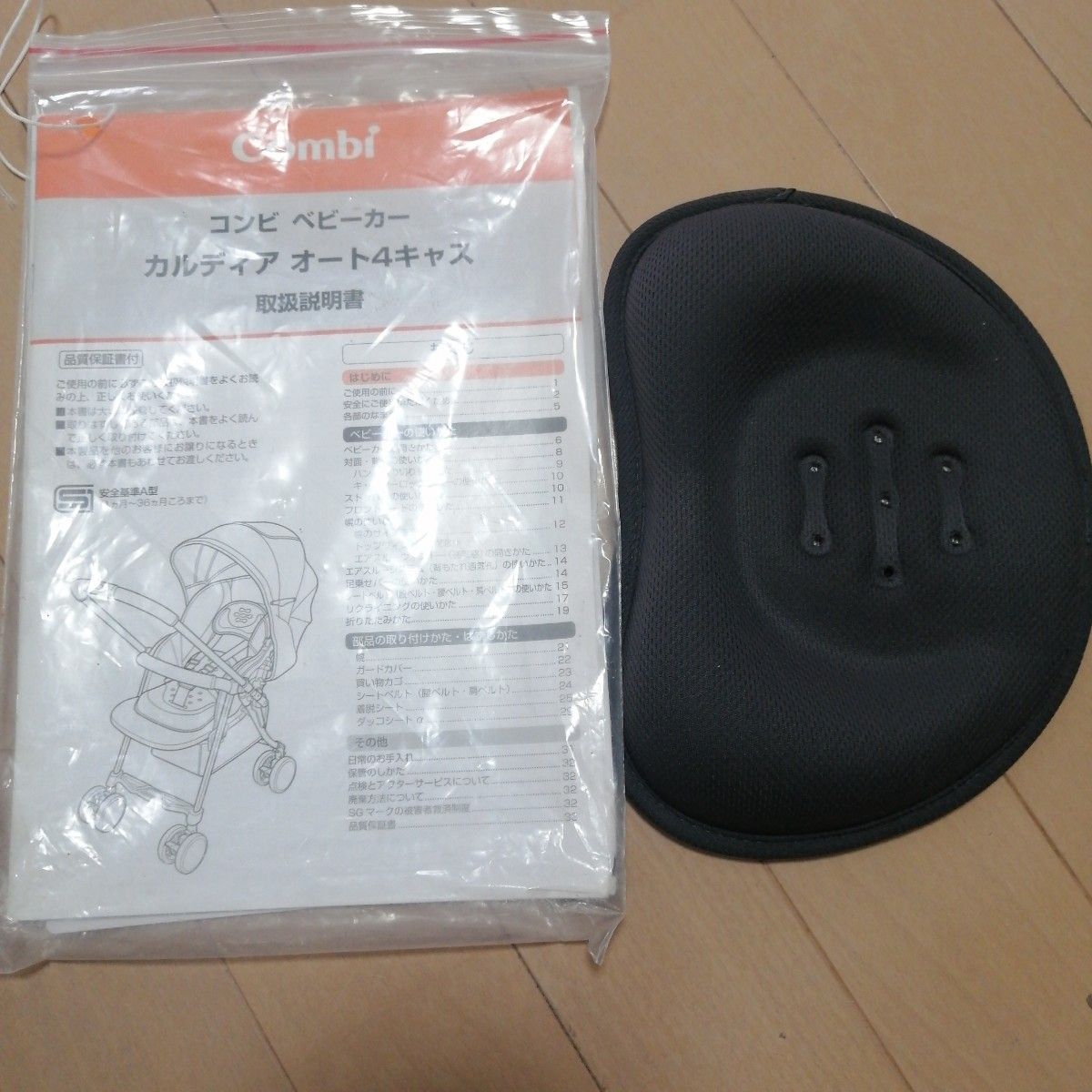 最終値下げ おまけ付き ベビーカーカルディアオート 両対面式 4