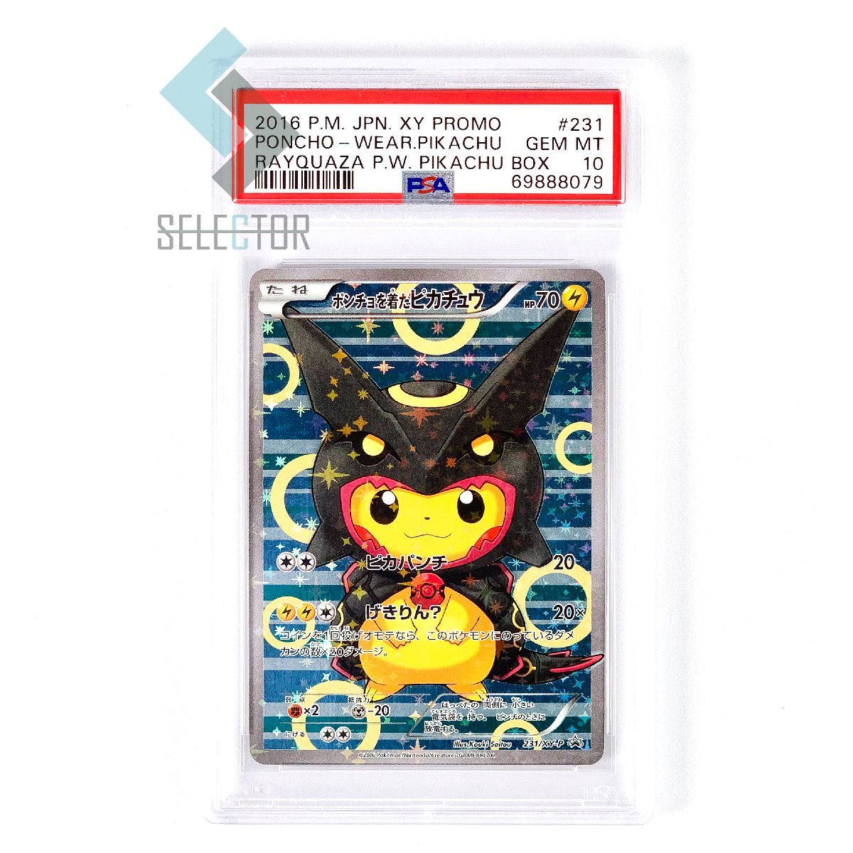 PSA10 ポンチョを着たピカチュウ 231 2016 XY 黒レックウザ 黒 PSA10 ポンチョを着たピカチュウ 231 2016 XY 黒レックウザ 黒