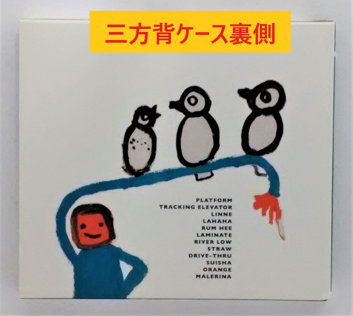 万1 08463 トクマルシューゴ／ポート・エントロピー SYUGO TOKUMARU / PORT ENTROPY [CD]_画像2