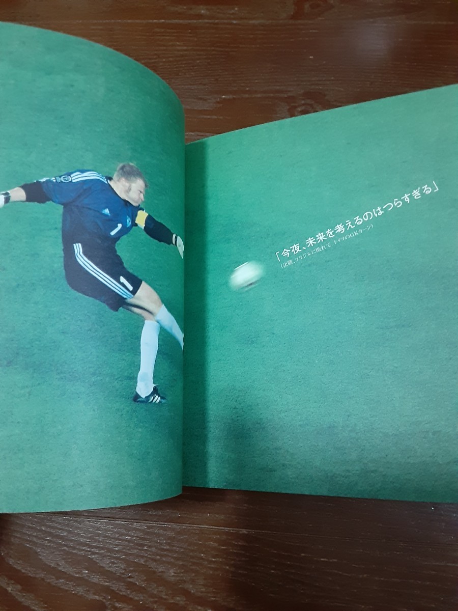 2002 FIFA ワールドカップ　写真集　「ありがとう2002」　非売品　JAWOC_画像5