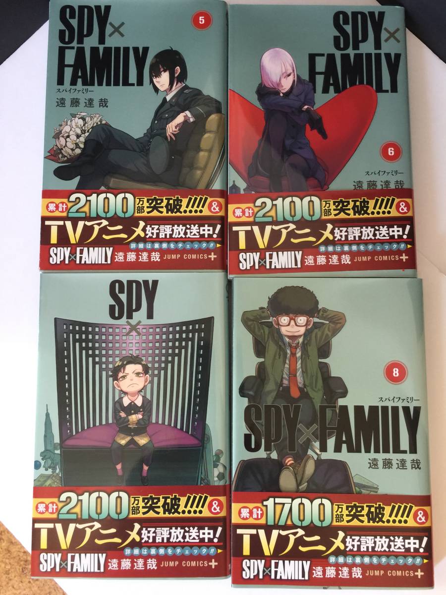スパイファミリー SPY×FAMILY １～１１巻 ＋ 公式ファンブック EYES