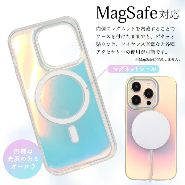 カバーアイフォン スマホケース iphoneケース iPhone 14 Pro用MagSafe対応 オーロラマットケース_画像4