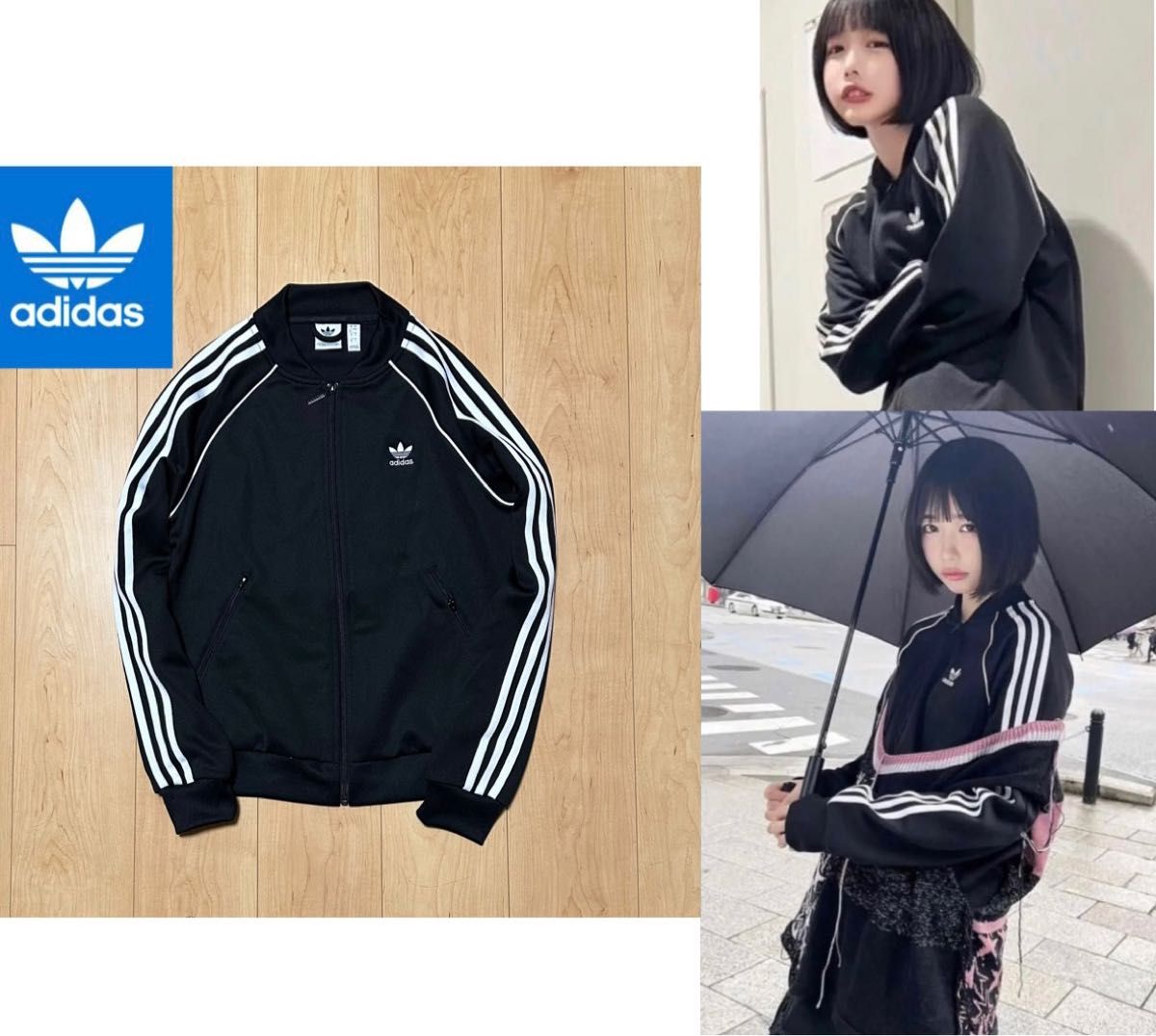 アディダス adidas ジャージ トレフォイル オリジナルス ロゴ