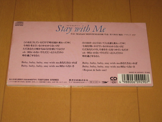  stay * with *mi-/ season 8cm single CD Islay ndoStay with Me SEASON ISLAND karaoke attaching TODT-2814