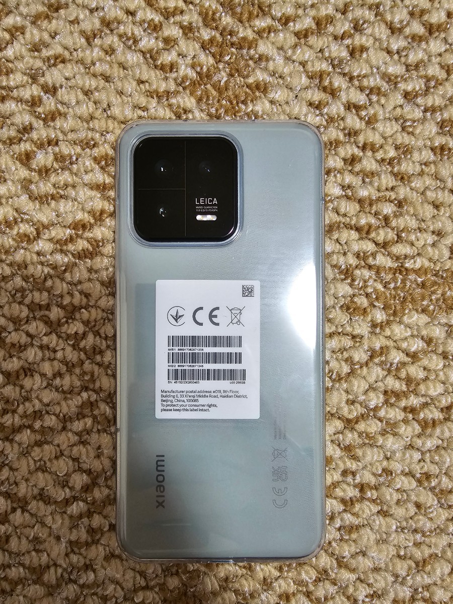 Xiaomi 13 グリーン | knowhowtrg.com
