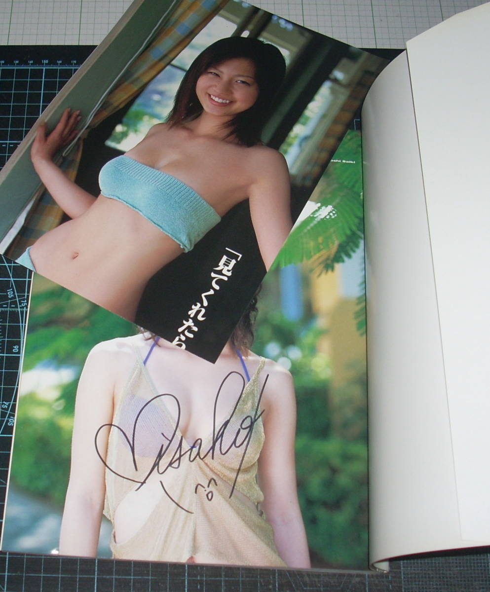 eba 即決 安田美沙子 斉木弘吉撮影安田美沙子写真集my future 小学館 日本代購代bid第一推介 Funbid eba 即決 安田美沙子 斉木弘吉撮影安田美沙子写真集my future 小学館 日本代購代bid第一推介 Funbid