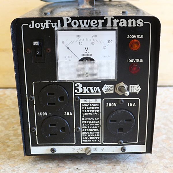 新潟発】SUZUKID ジョイフルパワートランス JPT-30 100V/200V 50 新潟発】SUZUKID ジョイフルパワートランス JPT-30 100V/200V 50