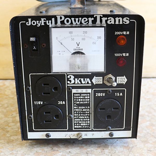 【新潟発】SUZUKID ジョイフルパワートランス JPT-30 100V/200V 50/60Hz 3KVA 単巻変圧器 降圧機 昇圧機 工具 中古 スズキッド スター電器_画像5