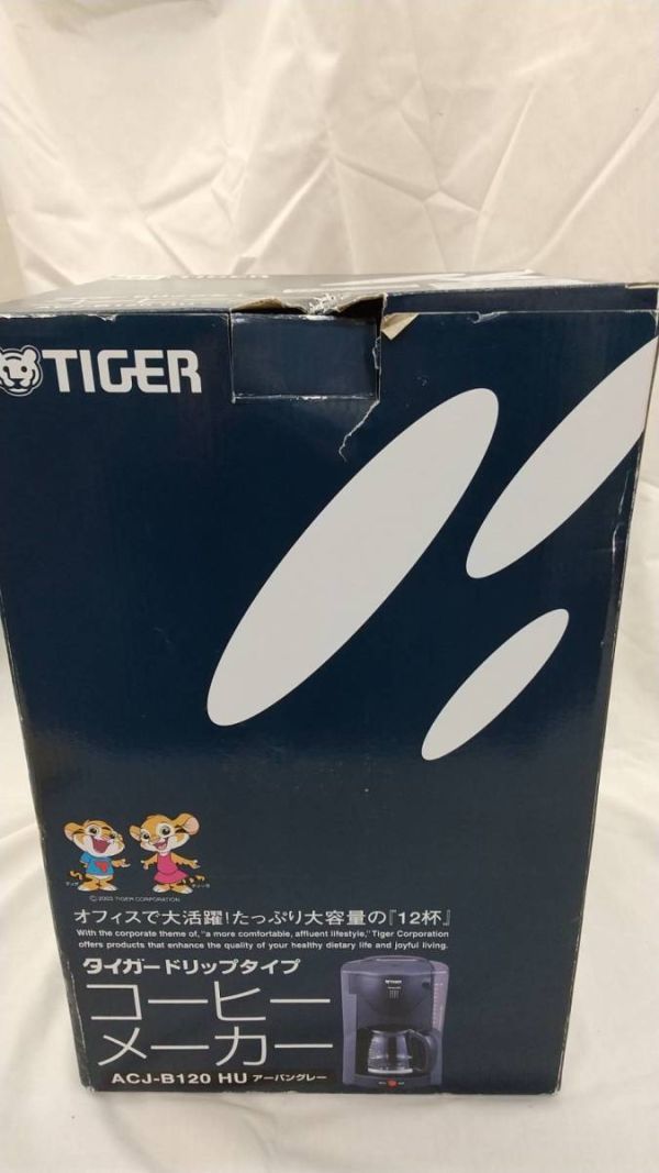 タイガー(TIGER)　コーヒーメーカー　ACJ-B120HU　ドリップタイプ　12杯用　アーバングレー 　未使用・長期保管品_画像3