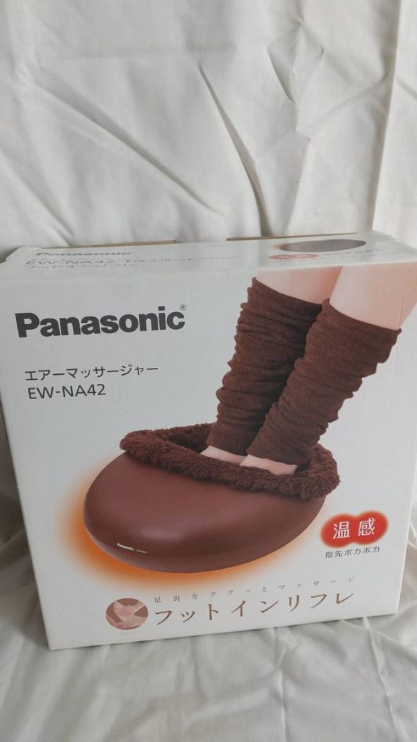 パナソニック/Panasonic　フットマッサージャー　EW-NA42-T　フットインリフレ ヒーター機能搭載　チョコレートブラウン　長期保管品_画像2