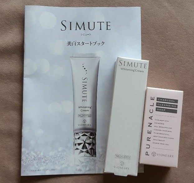 SIMUTE  シミュート 薬用美白クリーム＋ピュアナクレ