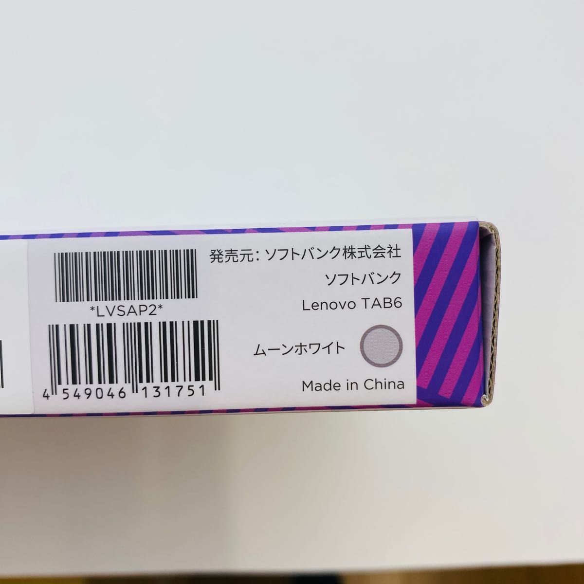 新品 未利用 Lenovo tab6|Yahoo!フリマ(旧PayPayフリマ)