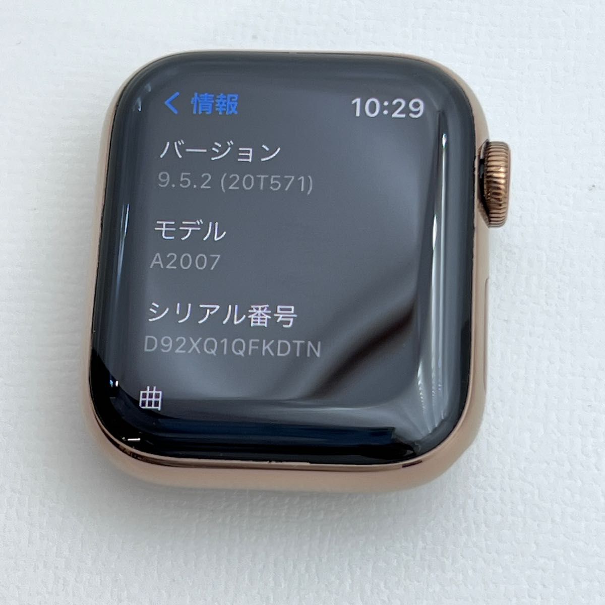 Apple Watch Series4 40mm ステンレススチール GPS+セルラー｜Yahoo 