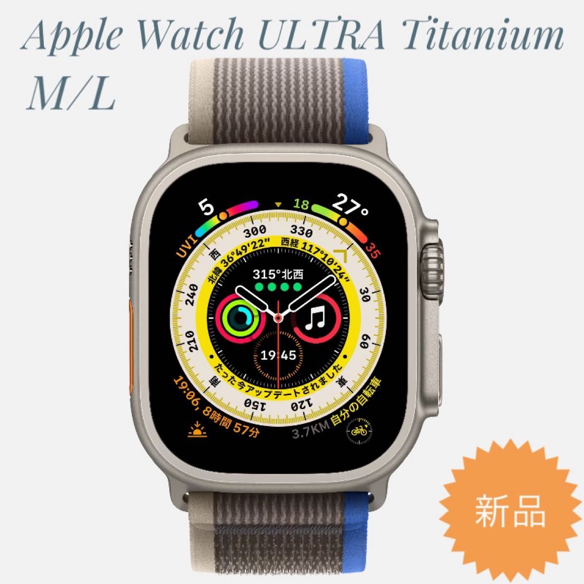 Apple Watch ULTRA Titanium 49mm GPS+セルラー｜PayPayフリマ