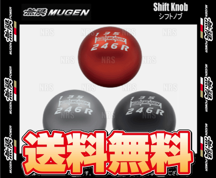 無限 ムゲン シフトノブ (レッド)　シビック type-R　FK8　K20C　17/9～　6MT (54102-XLT-K4S0-RD