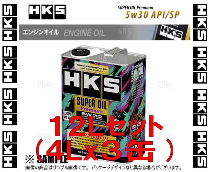 HKS エッチケーエス スーパーオイル プレミアム 5W-30 (API SP/ILSAC GF-6A) 12L (4L x 3本) (52001-AK145-3S_画像1