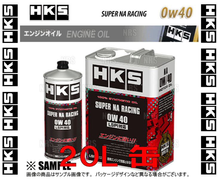 HKS エッチケーエス スーパーNAレーシング エンジンオイル 0W-40 相当 LSPI対応 20L (52001-AK123_画像1