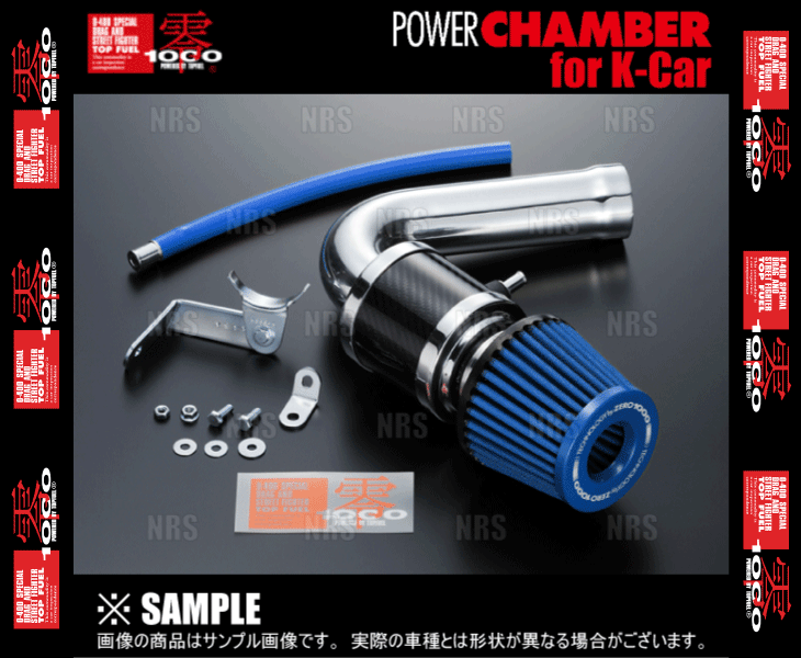 ZERO1000 零1000 パワーチャンバー for K-car (ブルー) カプチーノ EA11R F6A 1991/11～1995/4 (106-KS012B_画像3