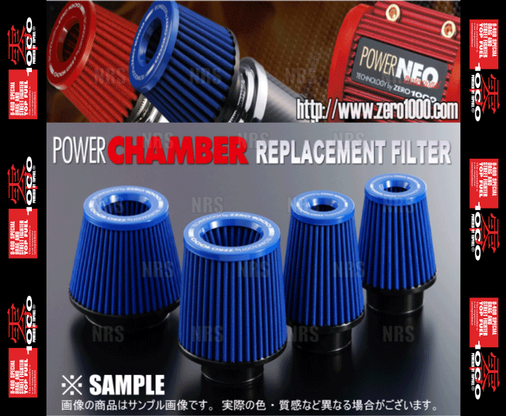 ZERO1000 零1000 POWER CHAMBER パワーチャンバー用 交換フィルター (ライトブルー) KS93サイズ TYPE-2/K-carシリーズ用 (901-A017_画像2