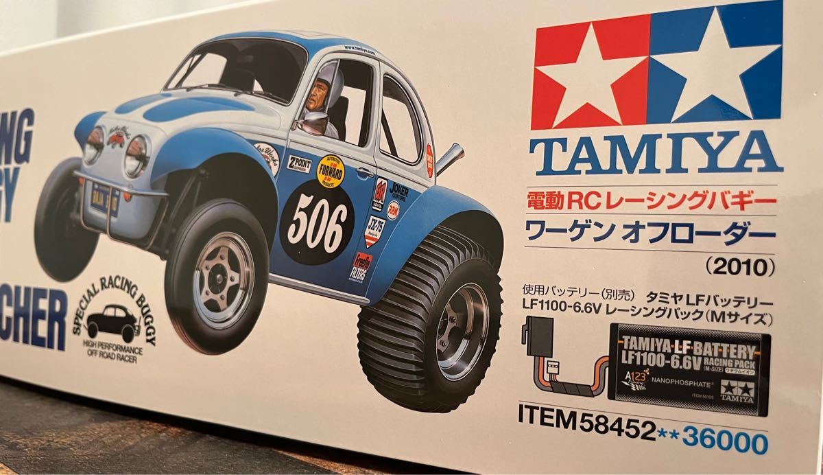 【新品未組立】タミヤ ラジコン ワーゲンオフローダー    58452