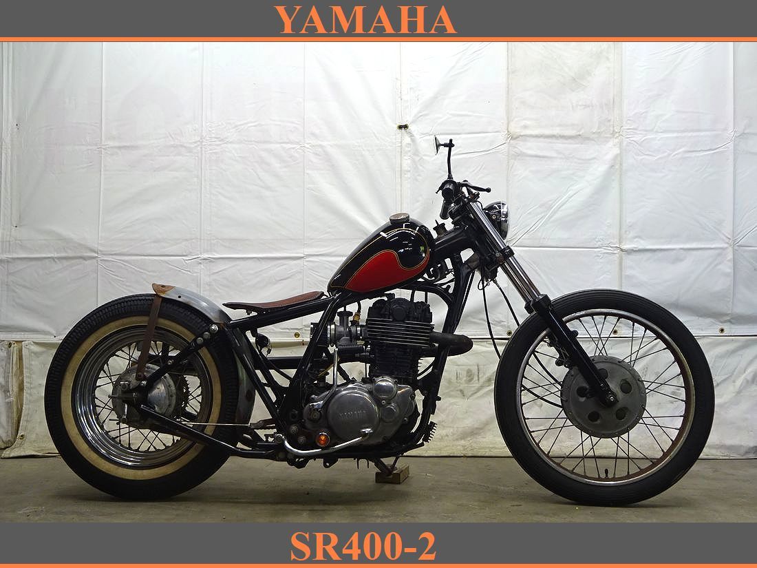 ☆お問い合わせ特典有☆SR400☆超本格派！本気のフルカスタム☆21