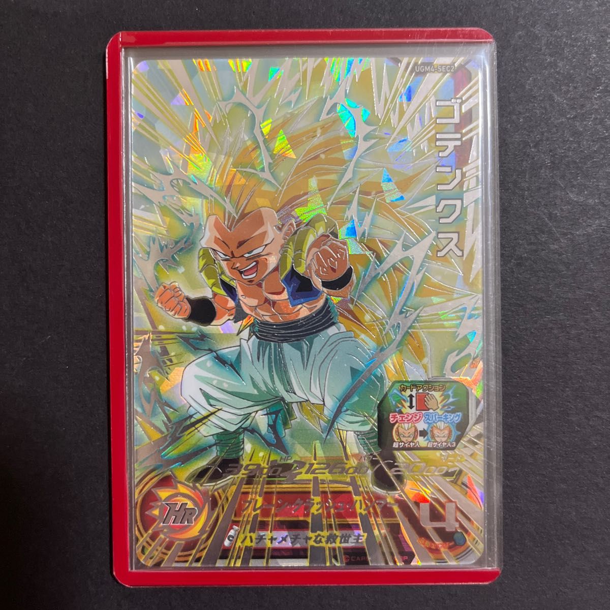 正規品販売! UGM4-SEC2 ゴテンクス ドラゴンボールヒーローズ sec ②