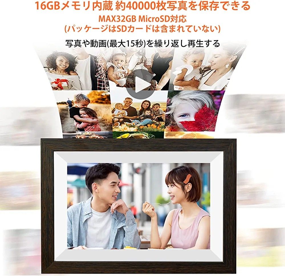 新品☆デジタルフォトフレーム☆10インチ 16GBメモリ内蔵 写真動画再生