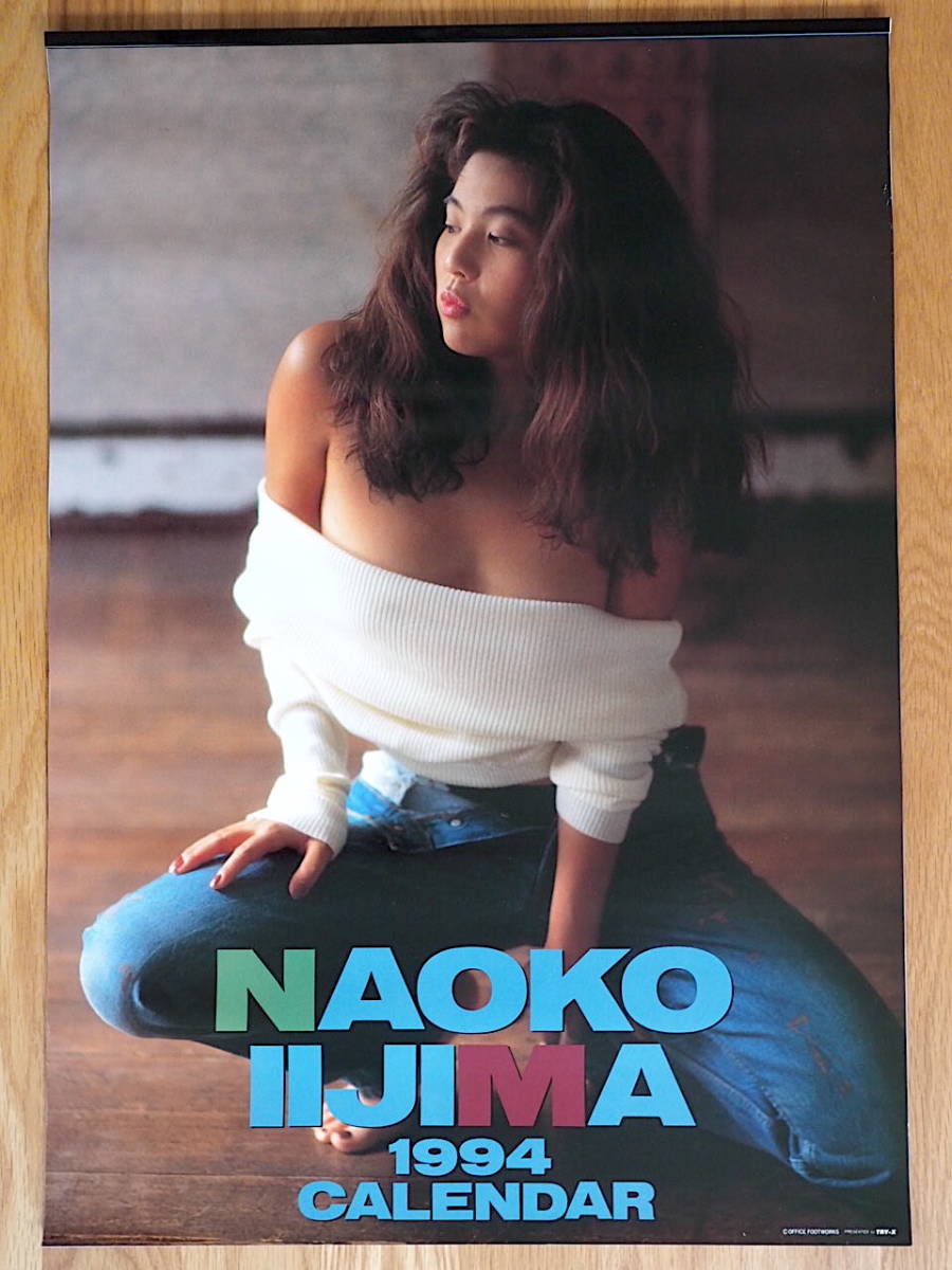 1994年 飯島直子 カレンダー 未使用保管品