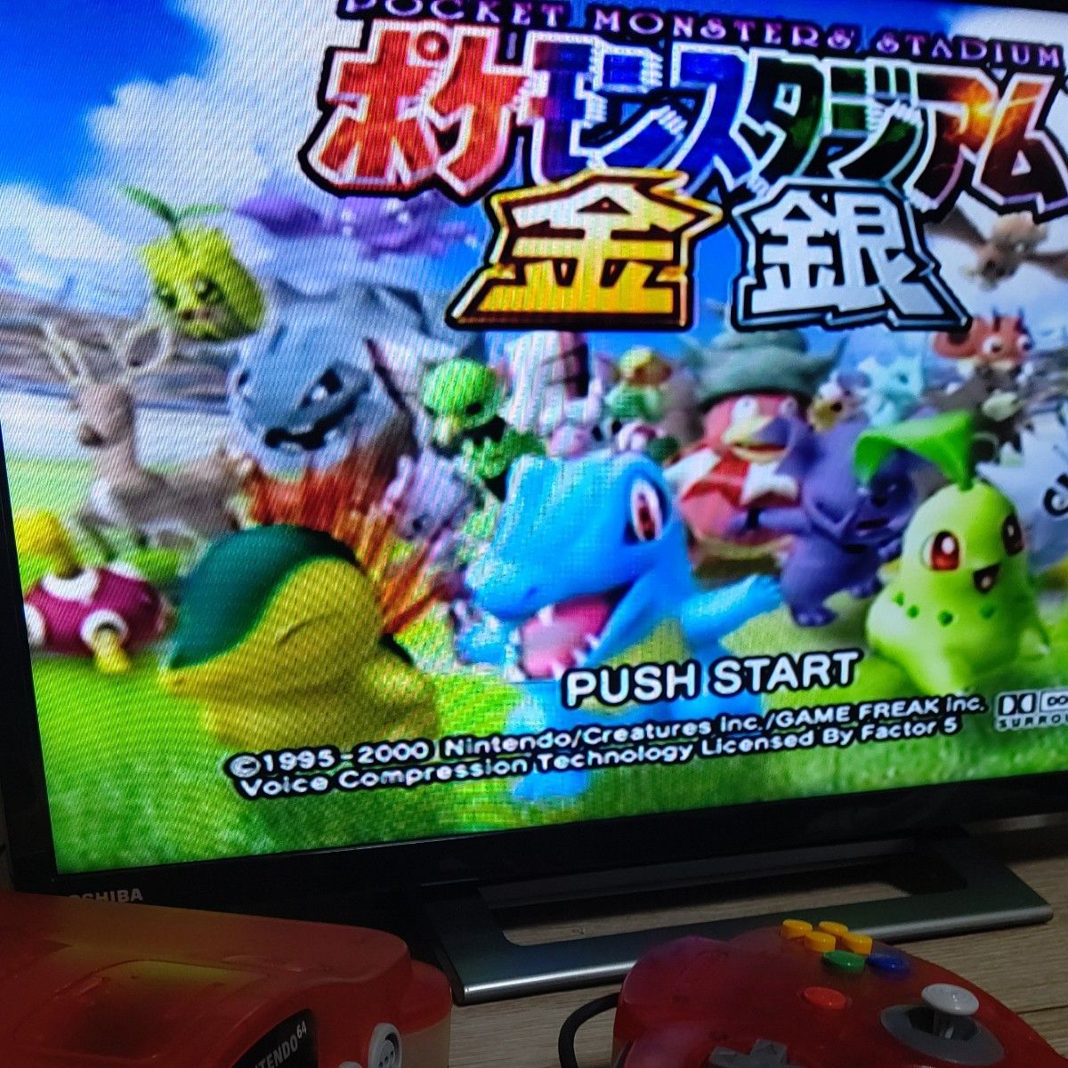 動作確認済】ニンテンドー64 クリアレッド 本体 nintendo64 N64 説明