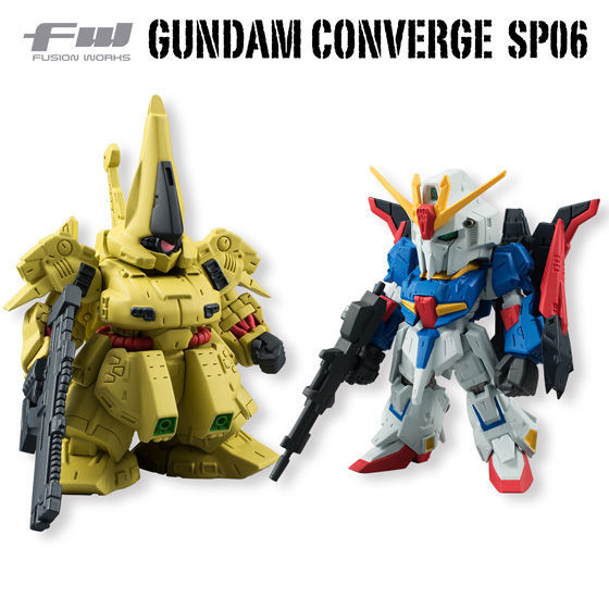 バンダイ 食玩　FW GUNDAM CONVERGE FWガンダム コンバージ SP06 ジ・O&Zガンダム 新品未開封品_画像1