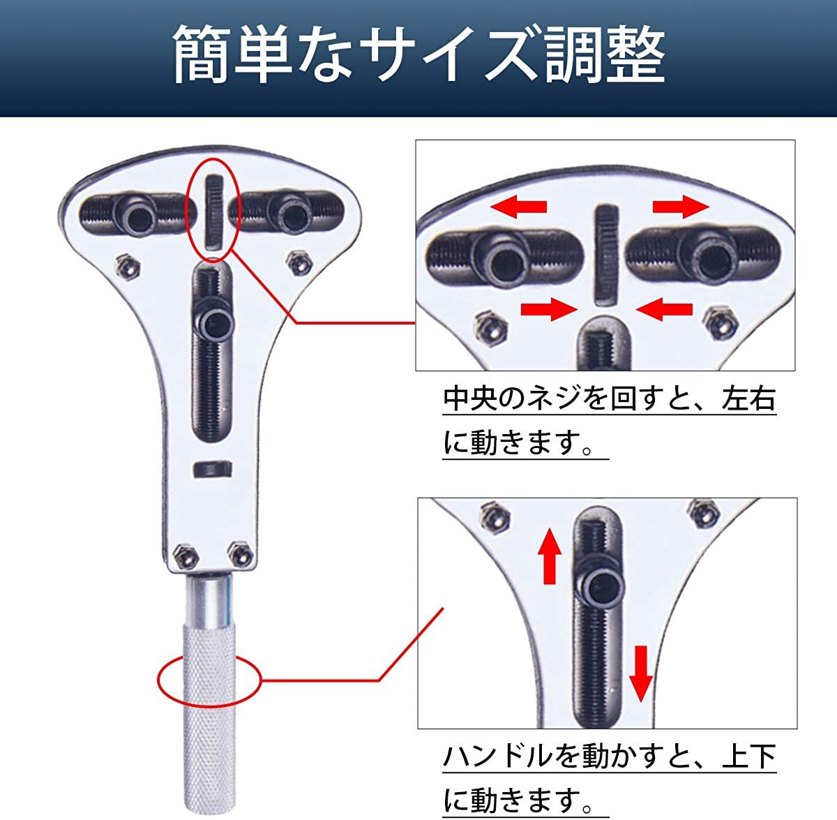 時計 三点支持 オープナー 工具 腕時計 工具 電池交換　即日発送