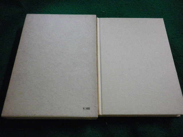 ■蝸牛庵訪問記 露伴先生の晩年 小林勇 著 岩波書店■FAIM2023063032■_画像3