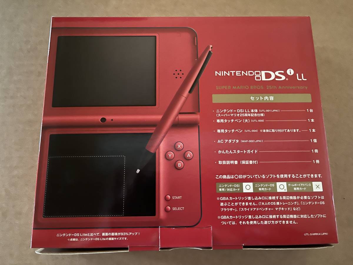 買い誠実 本体 ☆綺麗目☆ 任天堂 スーパーマリオブロス 任天堂 LL DS