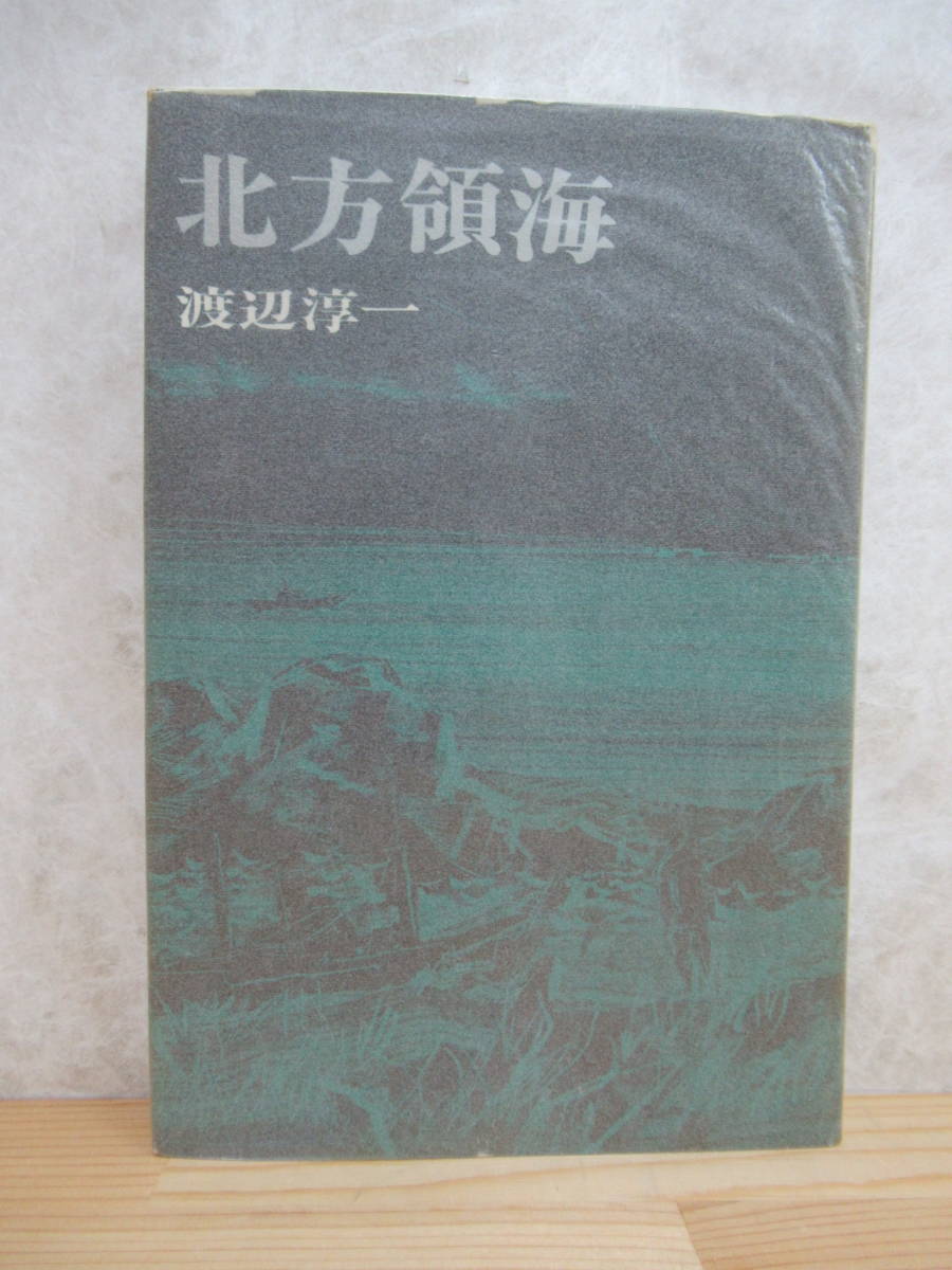M50* [ первая версия ] север person . море Watanabe Jun'ichi учеба изучение фирма 1969 год свет .. прямой дерево . выигрыш . приятный .... день love. .. земля цветок ..230629