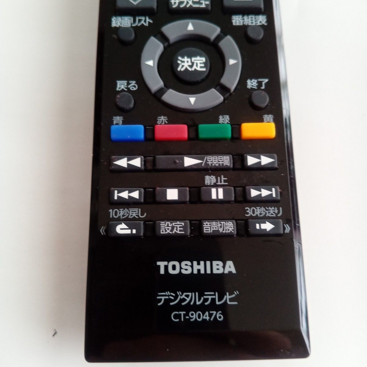 TOSHIBA テレビリモコン90476