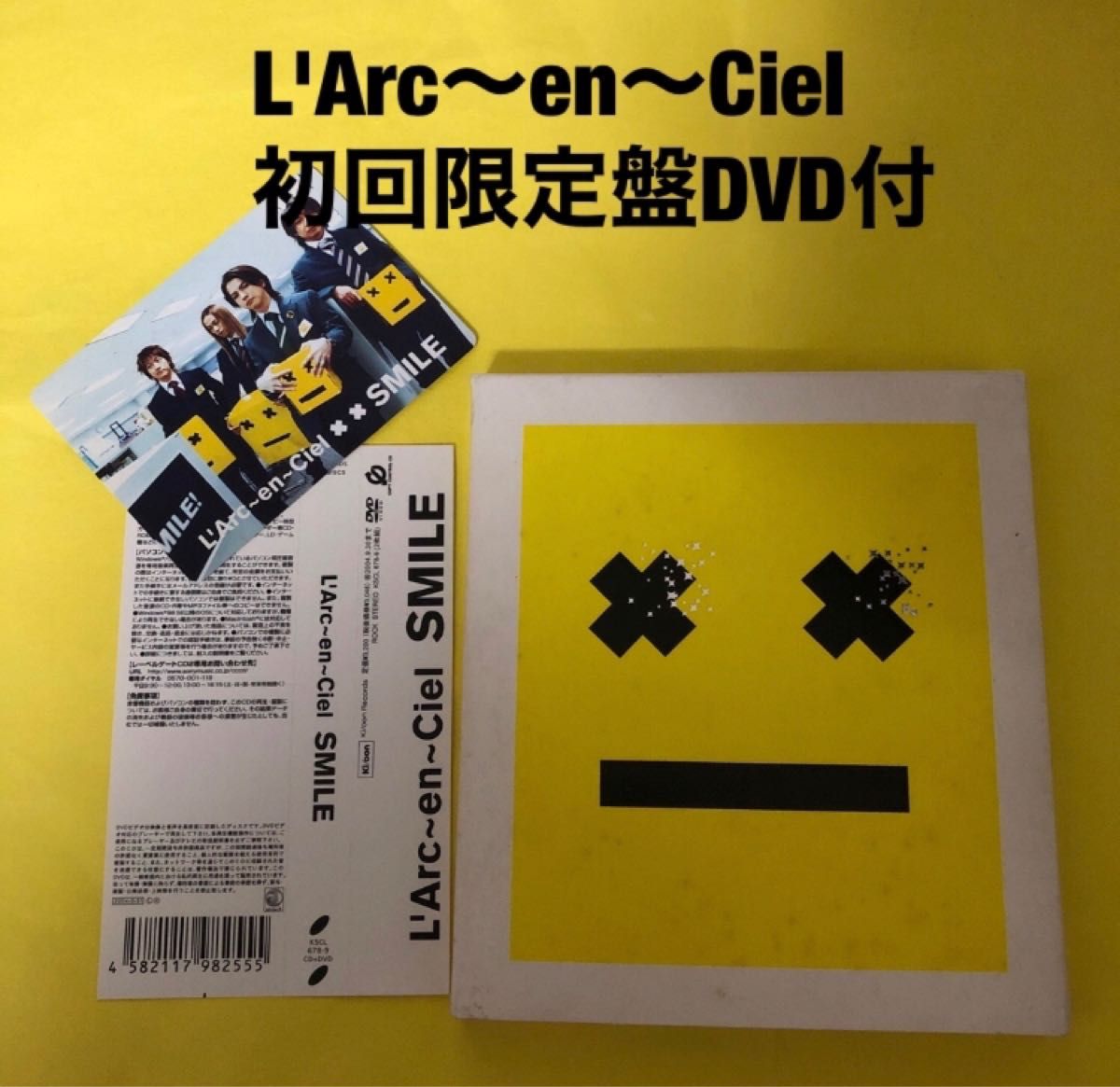 L'Arc~en~Ciel SMILE ラルクアンシエル 初回限定盤|Yahoo L'Arc~en~Ciel SMILE ラルクアンシエル 初回限定盤|Yahoo