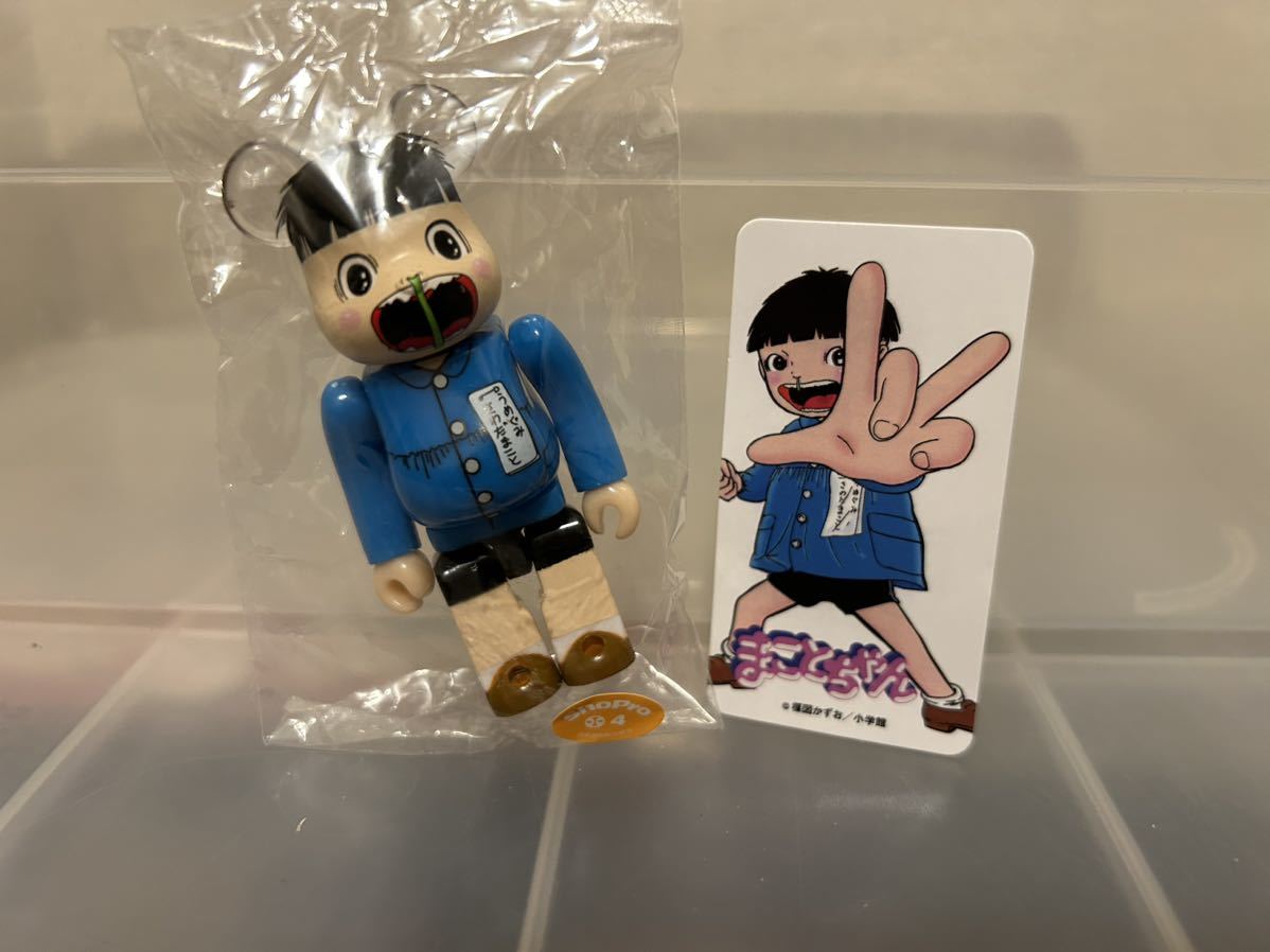 ベアブリック シリーズ 38 マコトちゃん BE@RBRICK 100% 楳図かずお