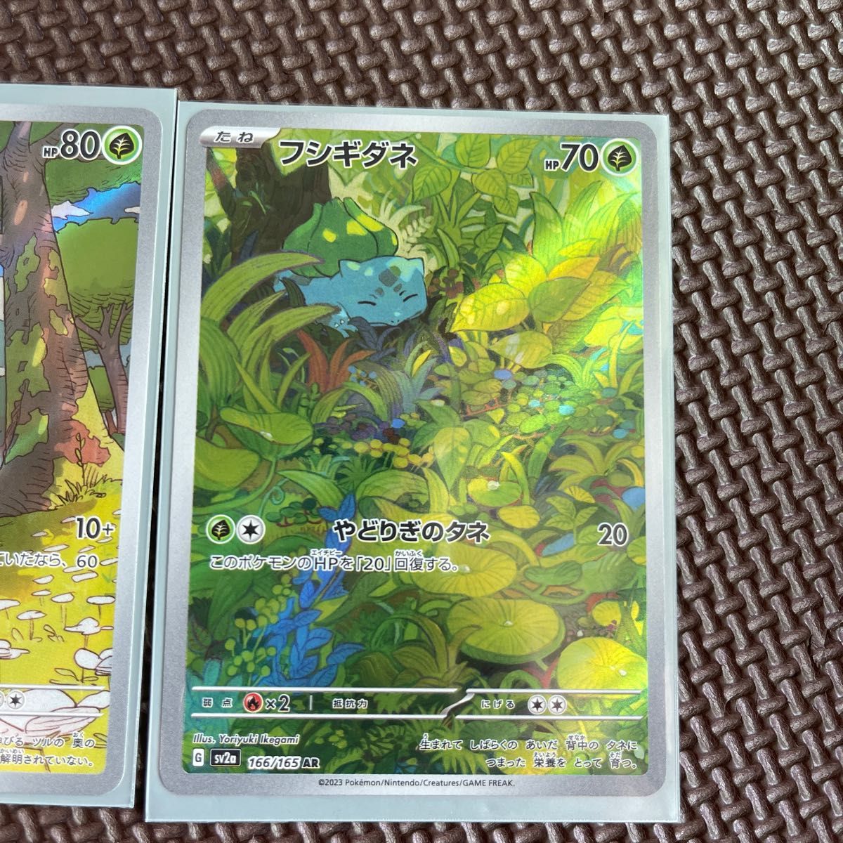 ポケモンカード カビゴン モンジャラ フシギダネ ARレア3点セット