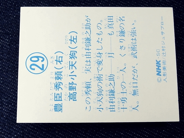 item_image_10