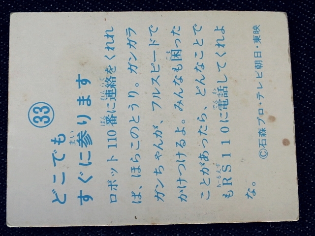 item_image_10