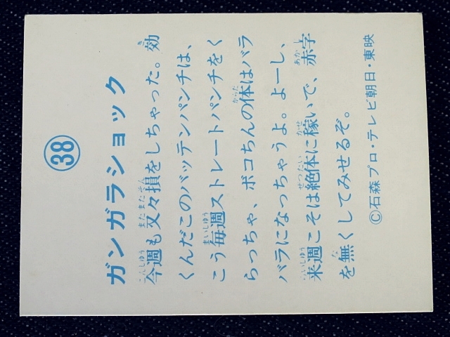 item_image_10