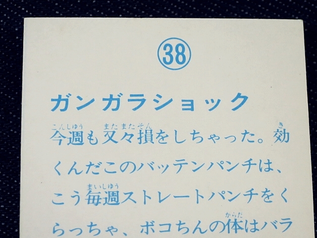 item_image_7